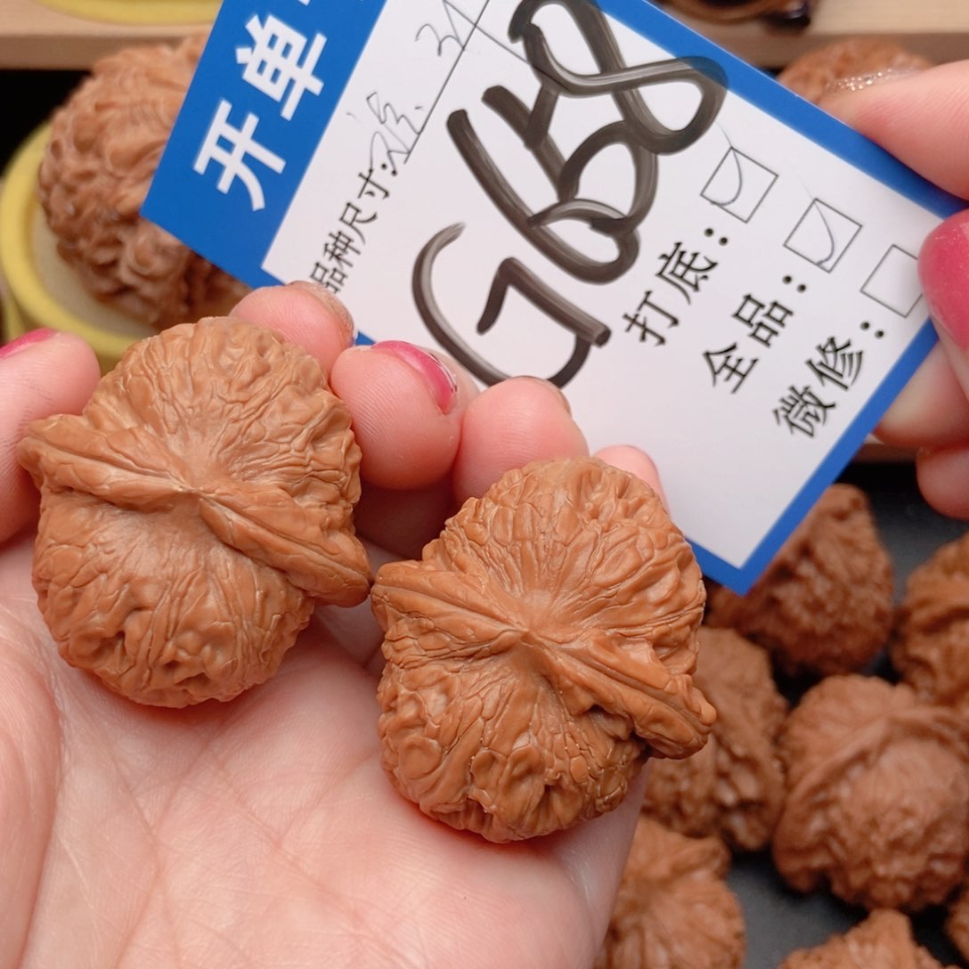 桃核吊坠核桃元宝全品