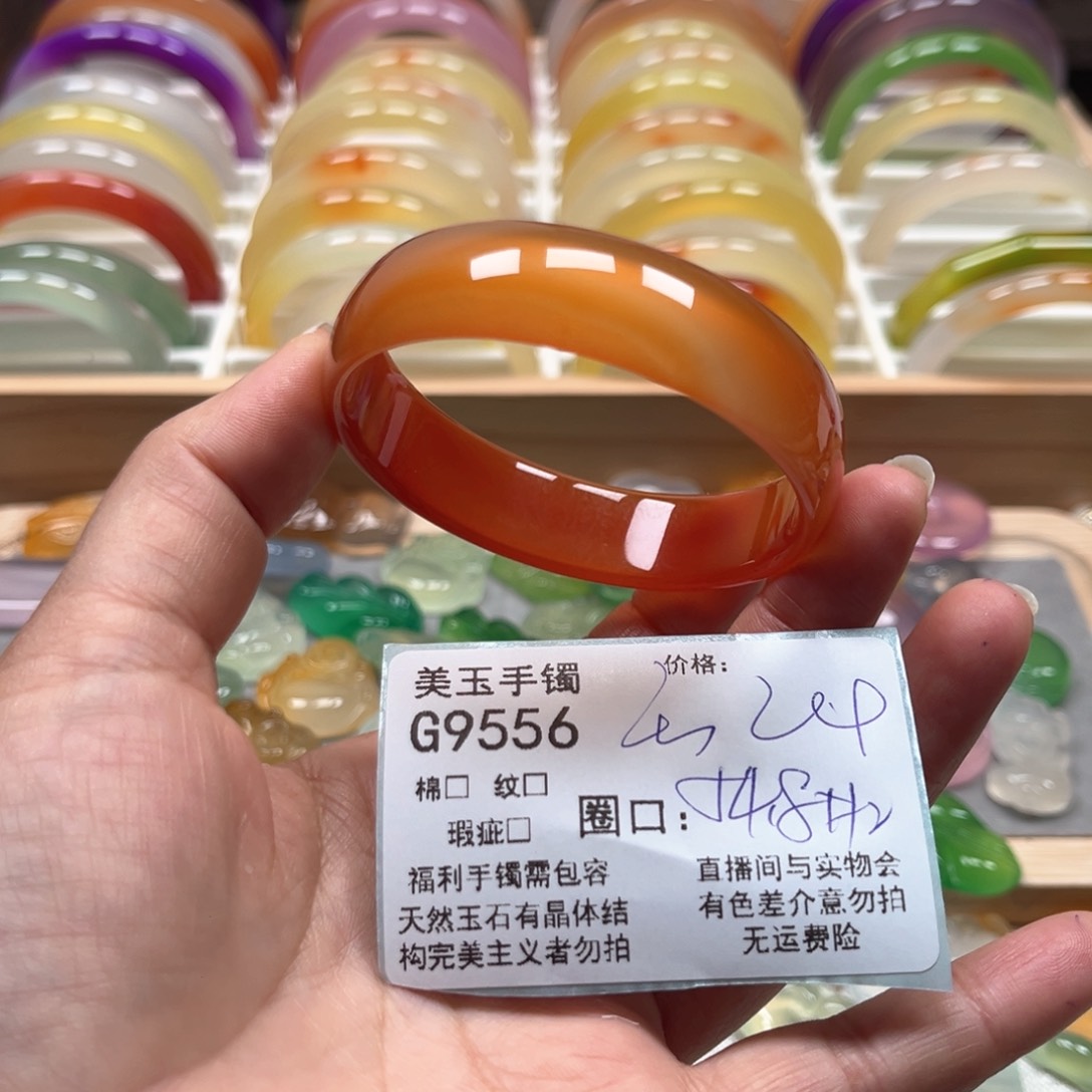 玛瑙/玉髓手镯未镶嵌9556