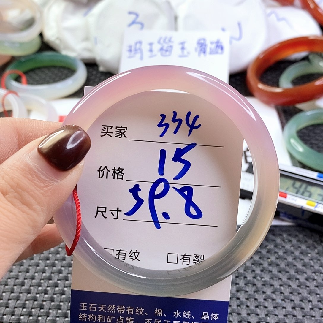 手镯玛瑙/玉髓未镶嵌334