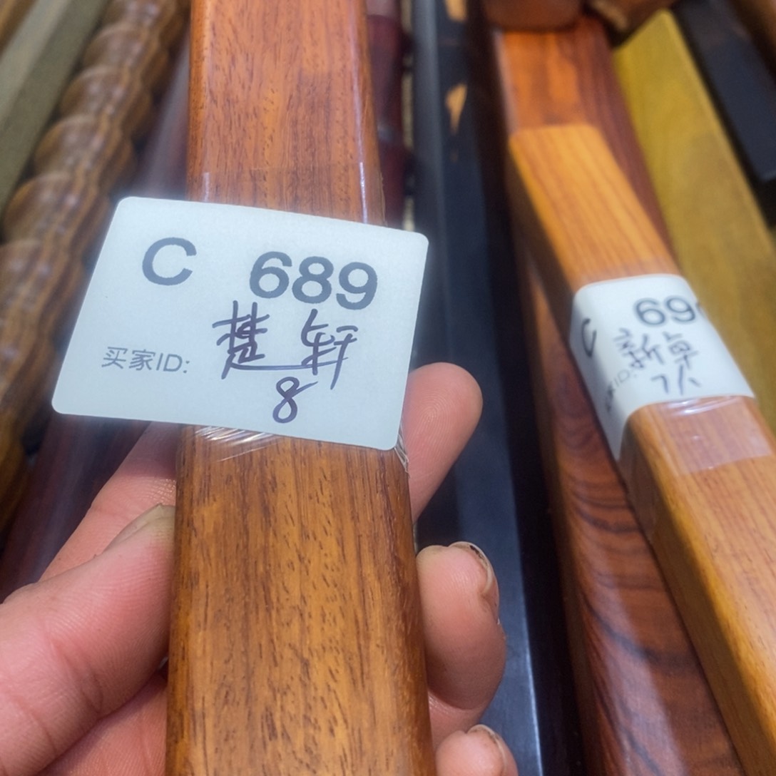 东非黑黄檀（紫光檀）楚*