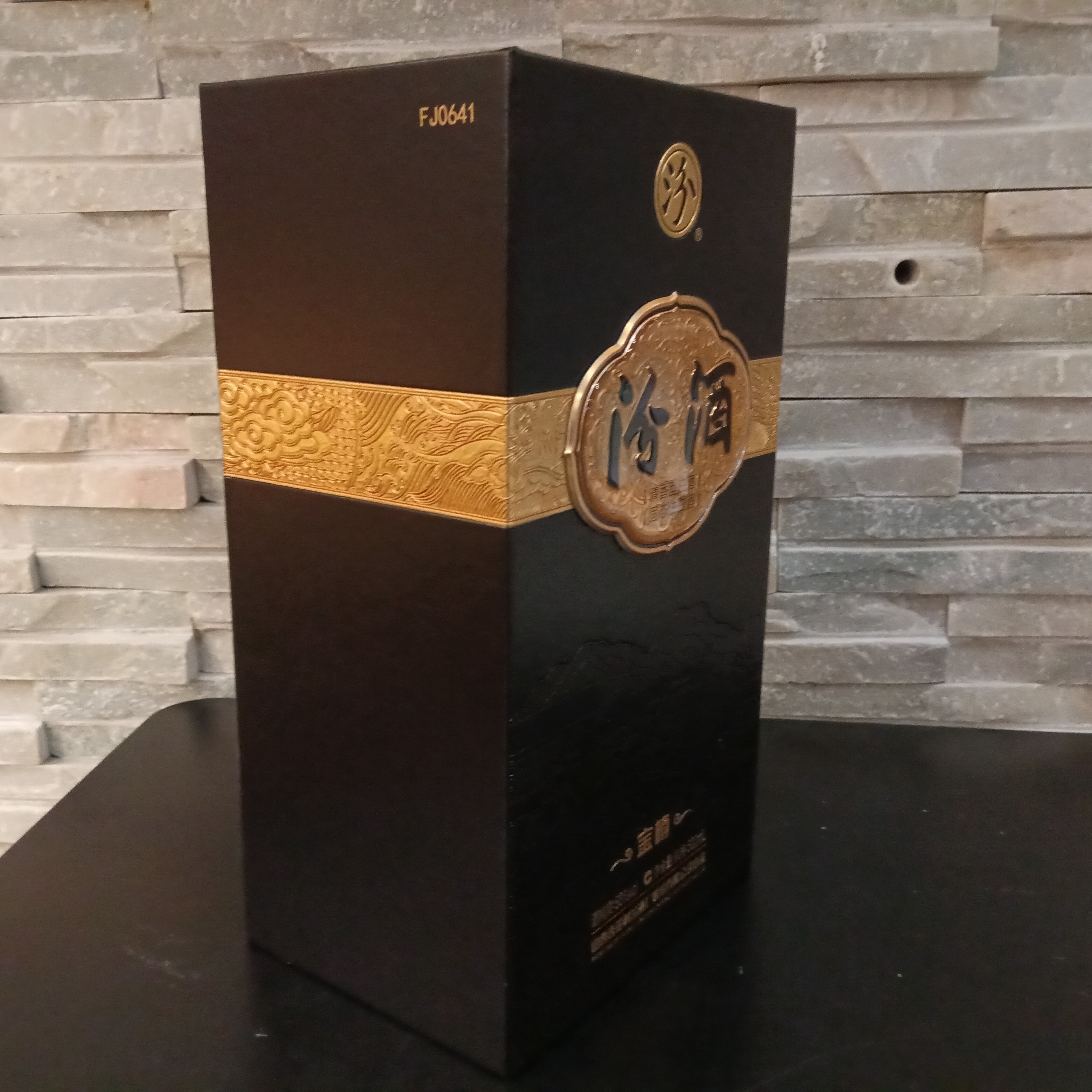 汾酒53度 汾酒金樽酒