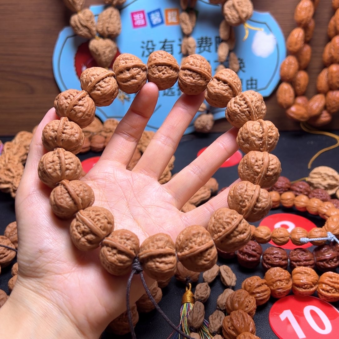1***7手串文玩核桃元宝磨盘24