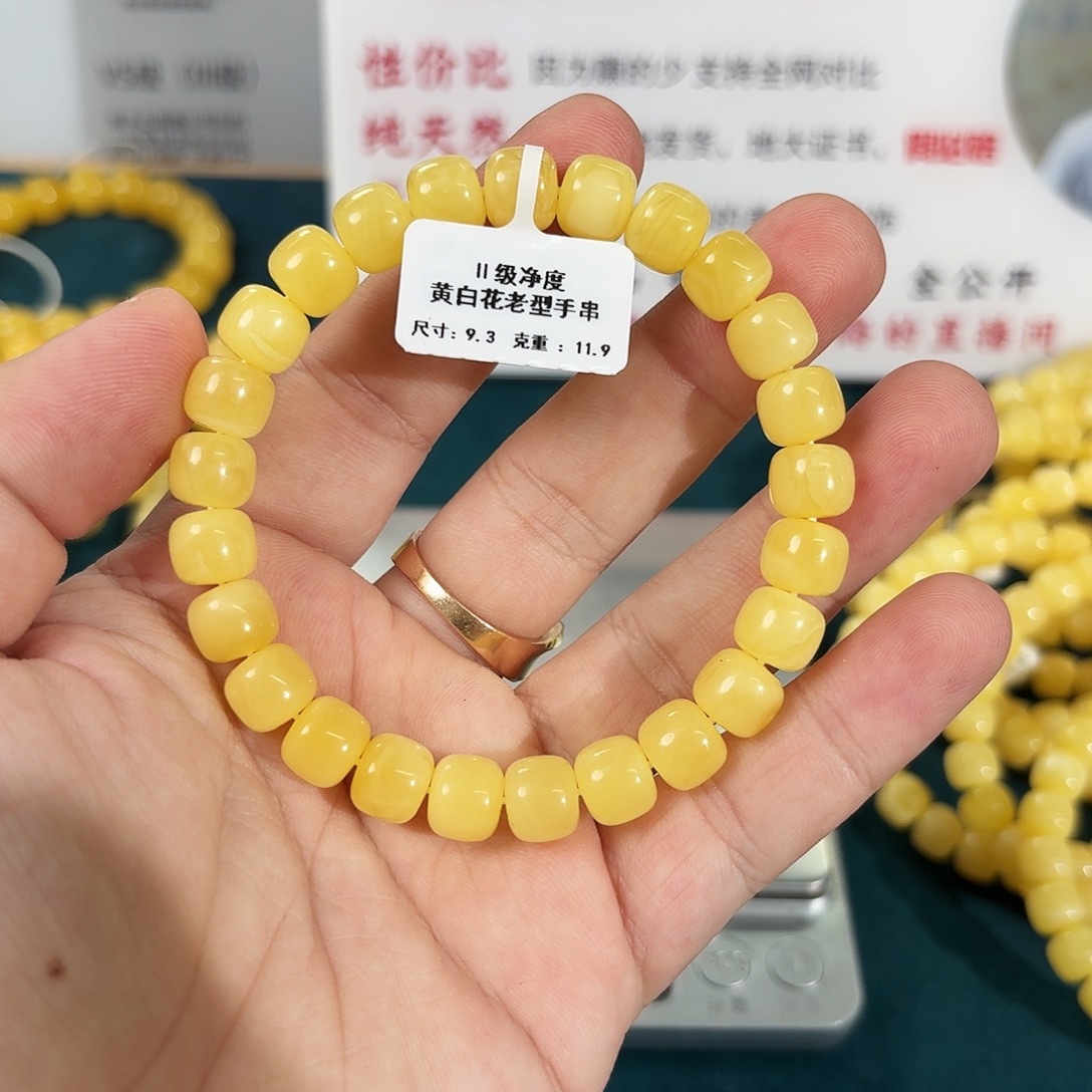 蜜蜡未镶嵌裸石139