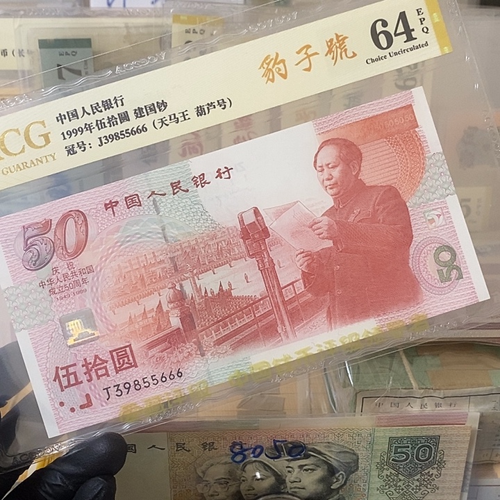 豹子号爱藏评级39855666