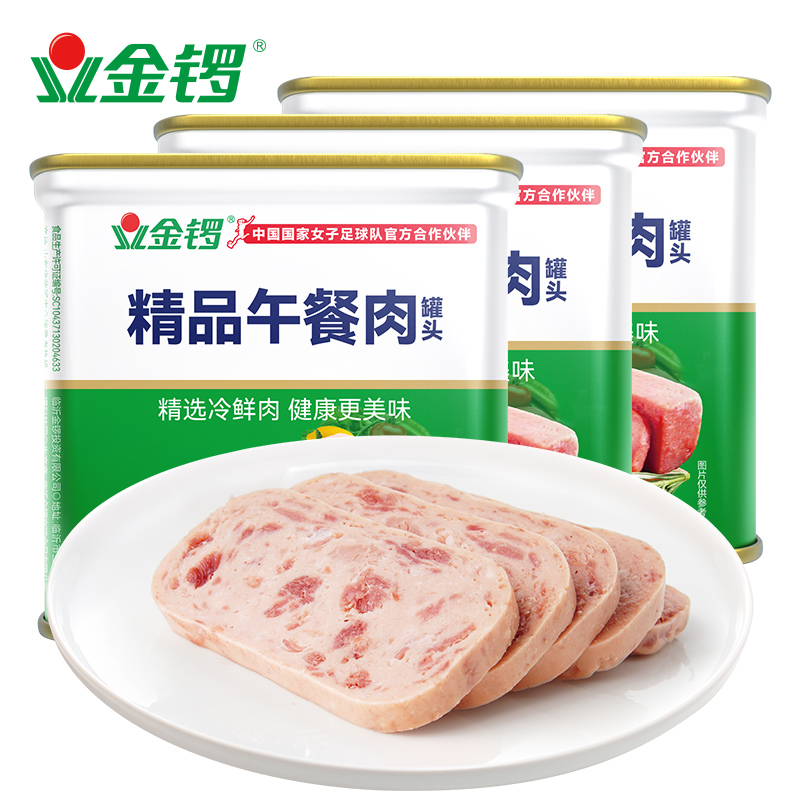 精品午餐肉罐头340g*3罐好肉源 臻滋味 新品尝鲜【悠悠专属】