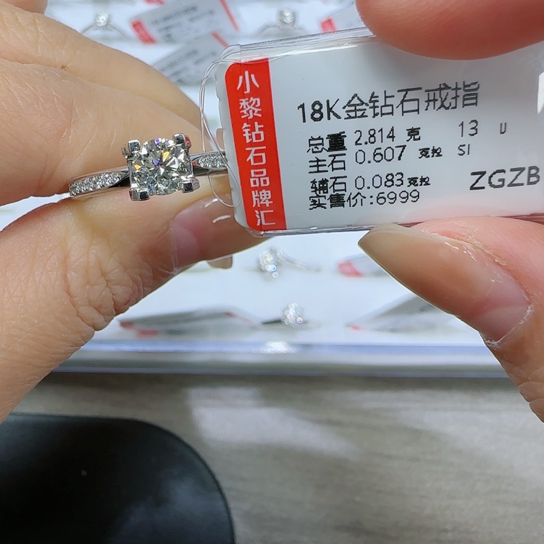 钻石戒指/指环18K金镶嵌