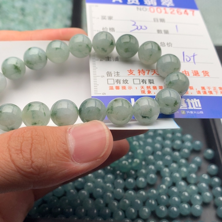 翡翠未镶嵌手链多样性