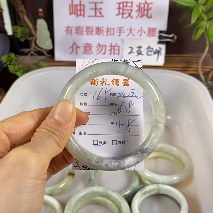 蛇纹石玉未镶嵌手镯元***宙