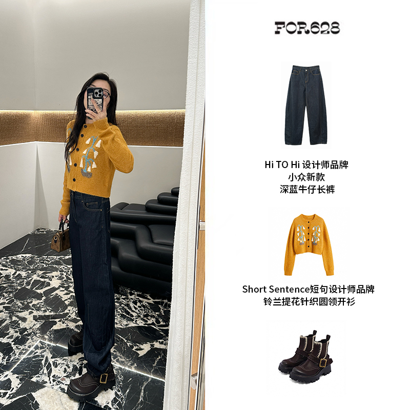 Hi TO Hi 设计师品牌 小众新款 深蓝牛仔长裤