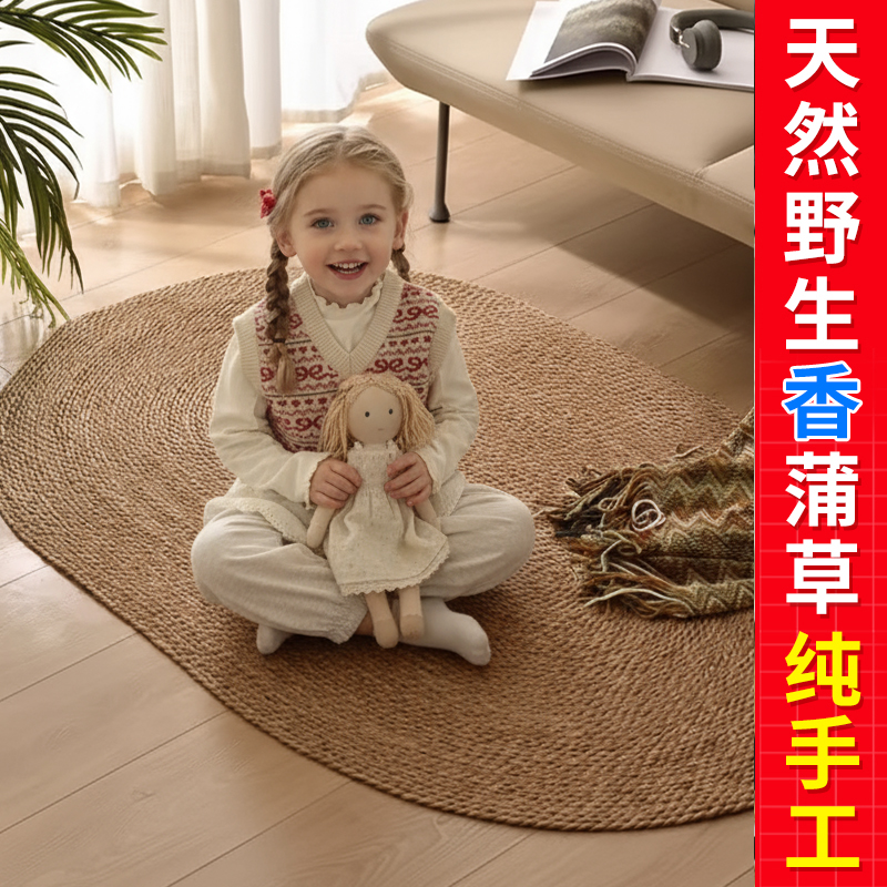 【真正的天然野生香蒲草】草编垫子纯手工纯植物瑜珈天然地垫地毯