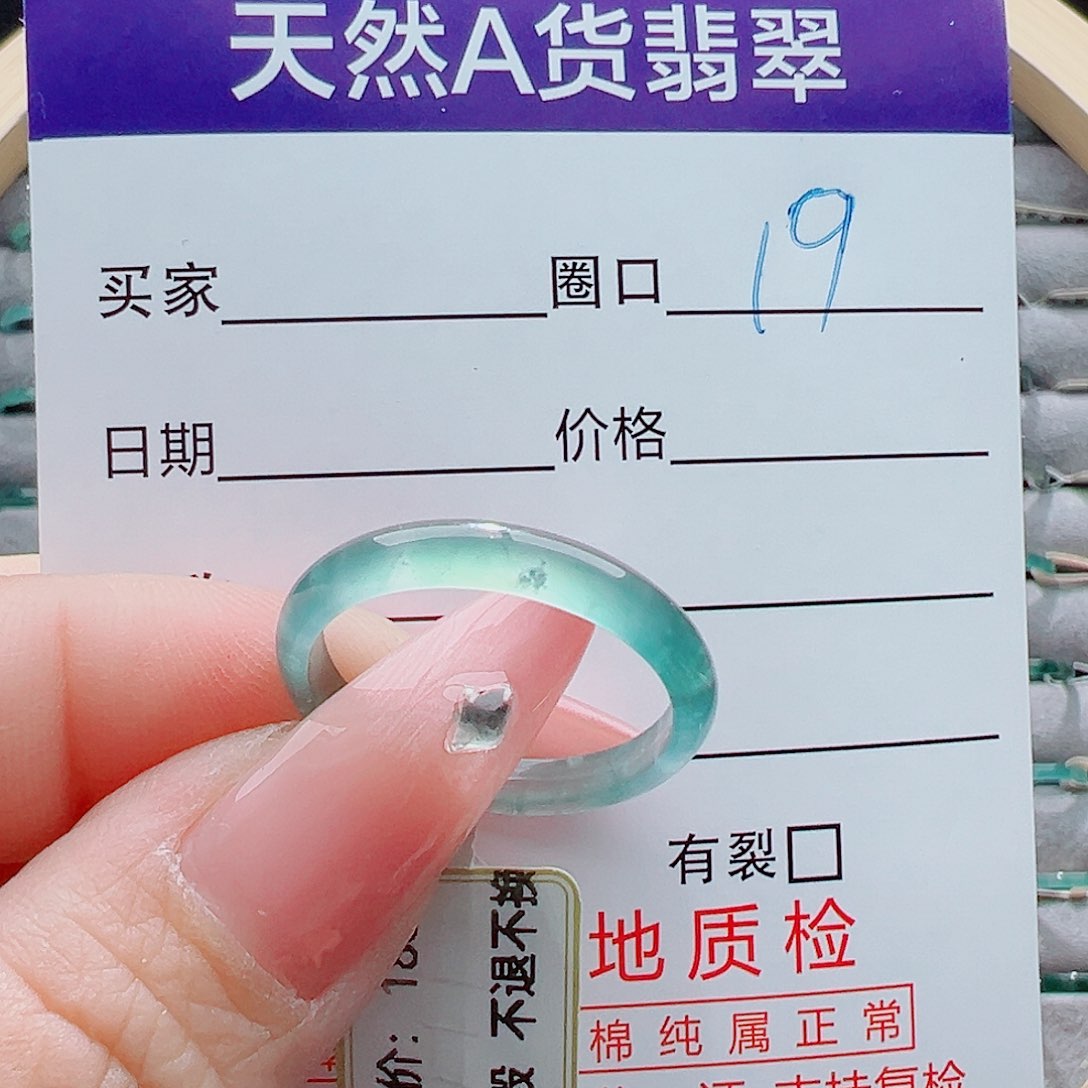 未镶嵌戒圈翡翠已*置戒圈