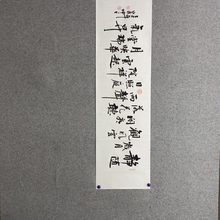 白武坤老师现场书写