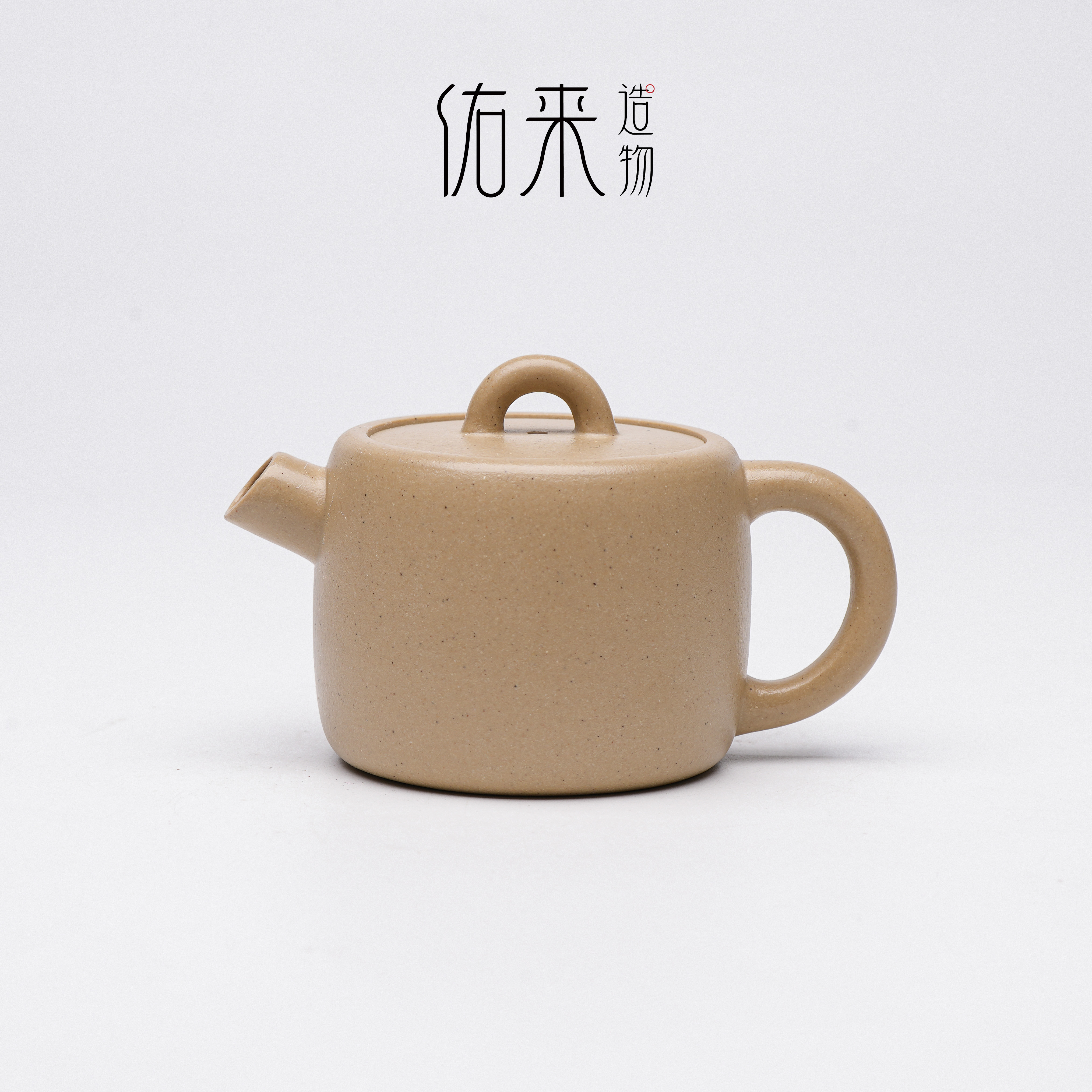 佑来造物【炮嘴壶】155cc 王炜制 原矿本山绿泥 全手工紫砂壶