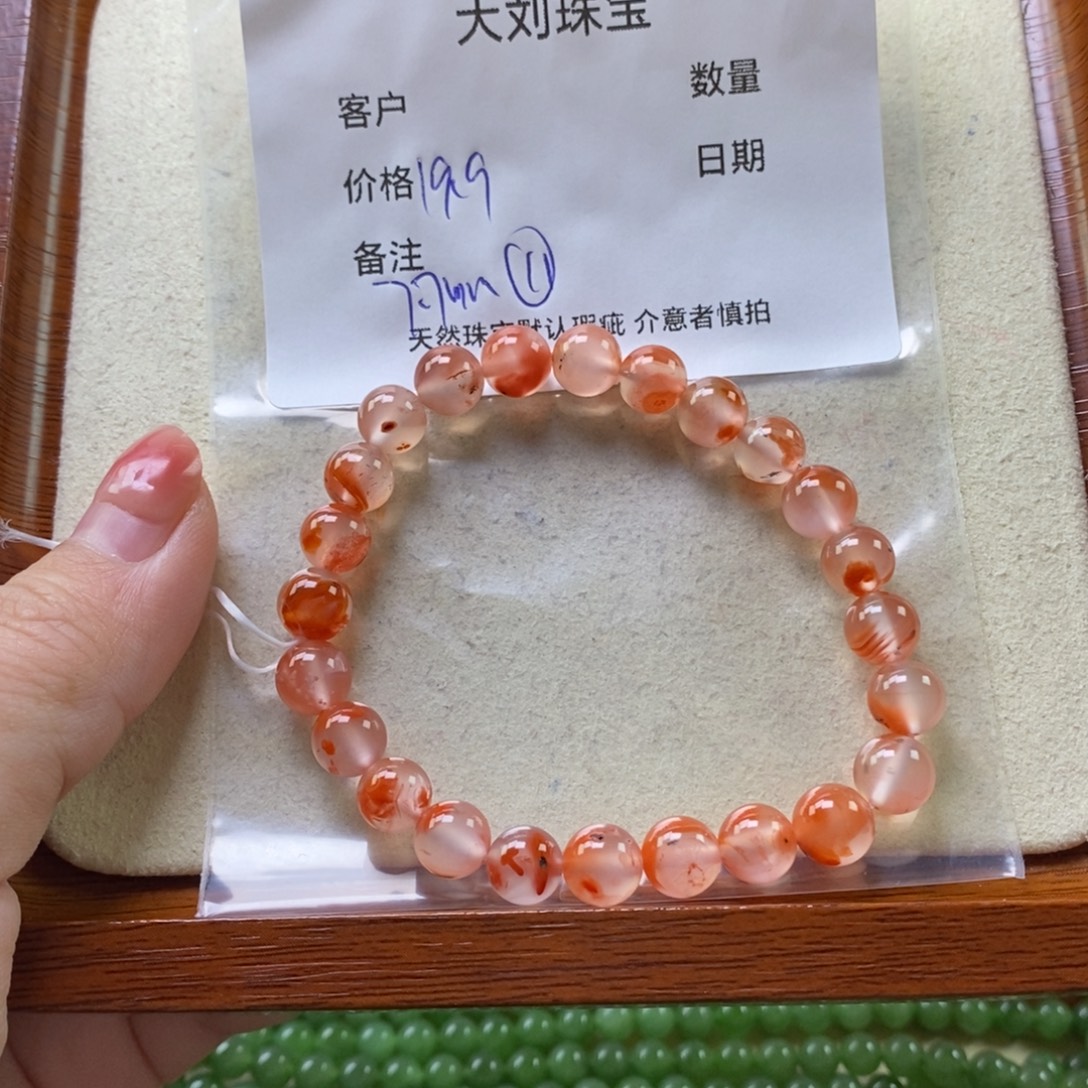 南红玛瑙未镶嵌手链