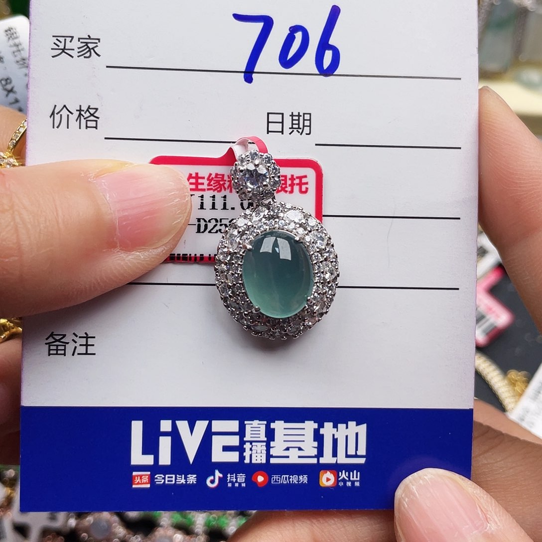 翡翠银S925镶嵌戒指骑****车天然翡翠