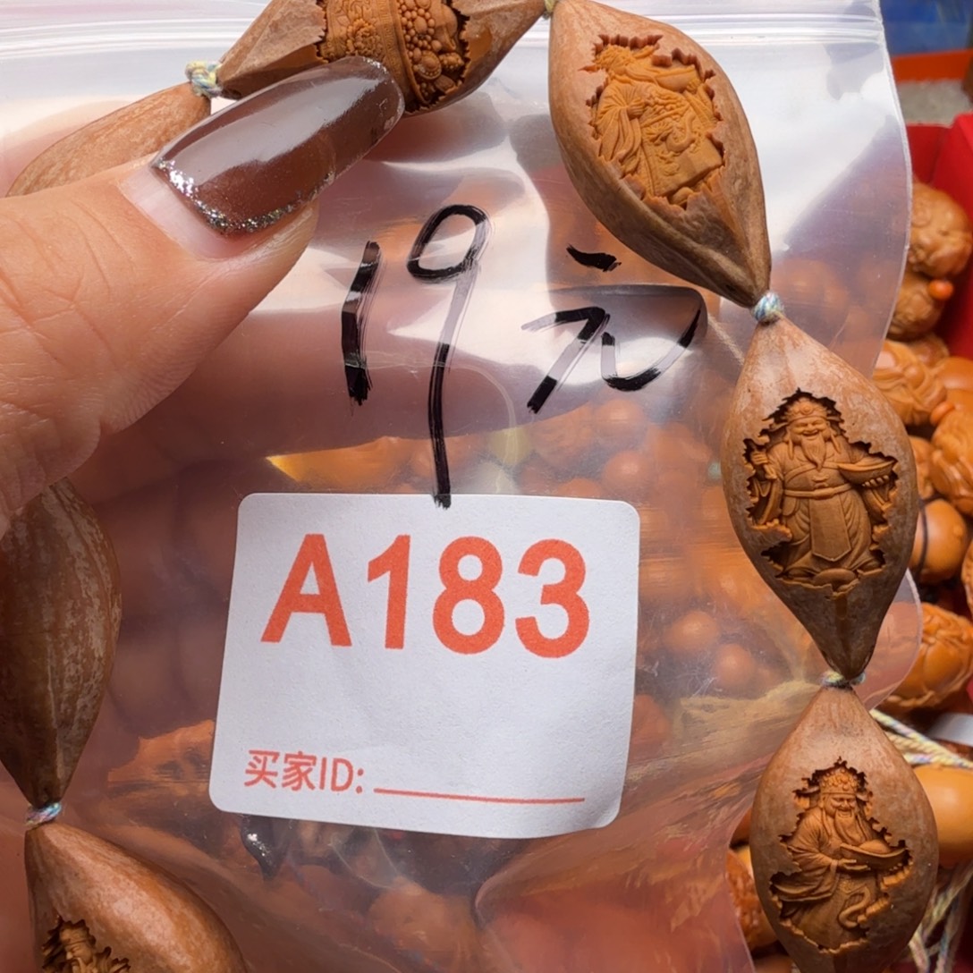 手串/手链橄榄核橄榄核