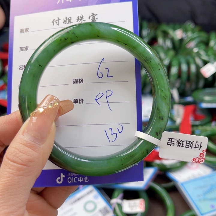 【闪购商品】和田玉（碧玉）手镯未镶嵌