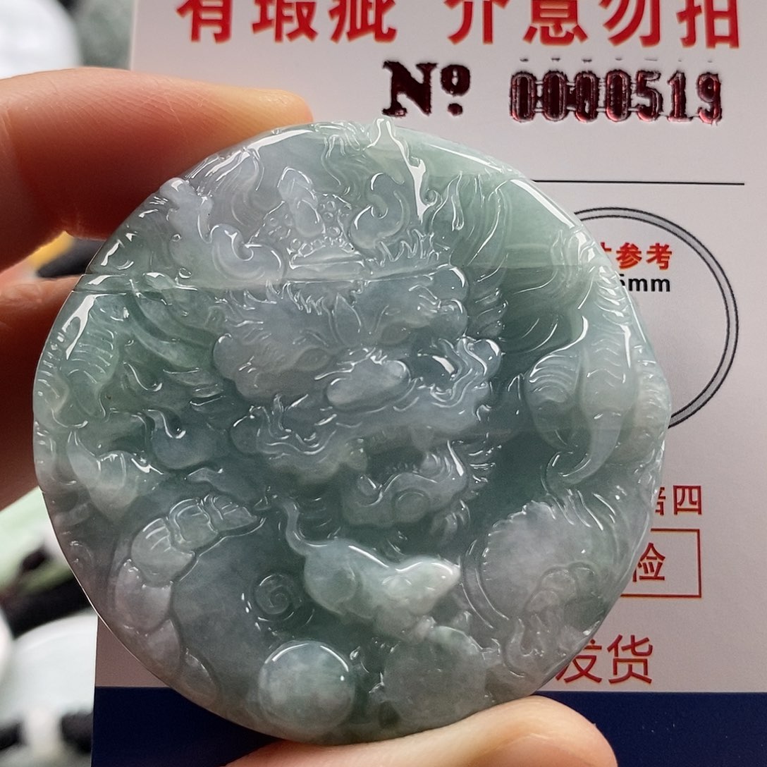 翡翠吊坠(不含链)未镶嵌