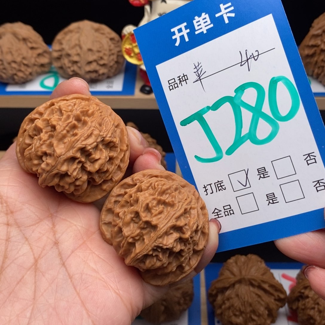 文玩核桃吊坠苹果园核桃