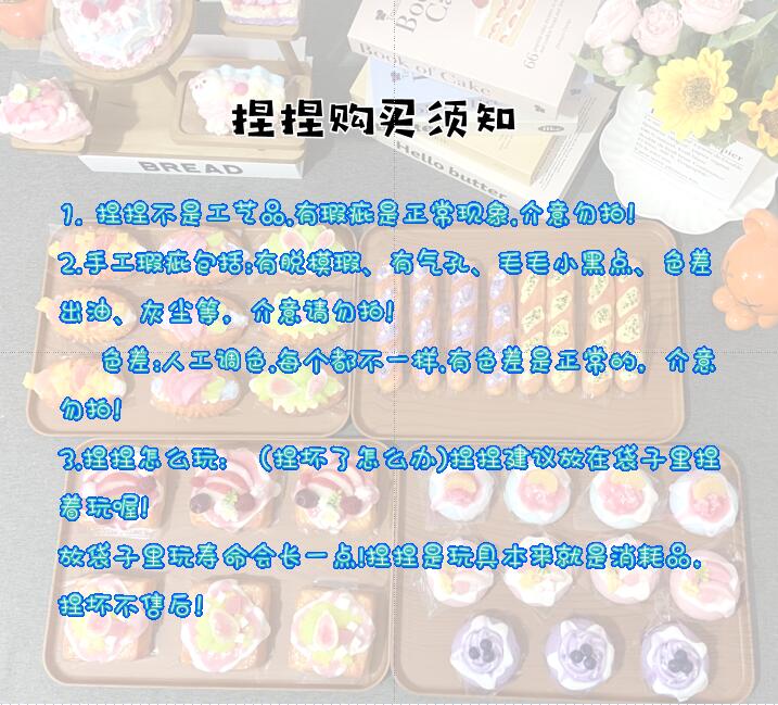 硅胶捏捏连麦选款链接