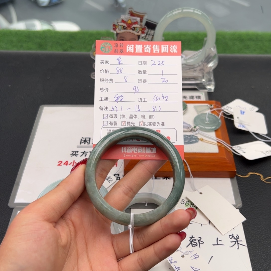 翡翠手镯未镶嵌乖*