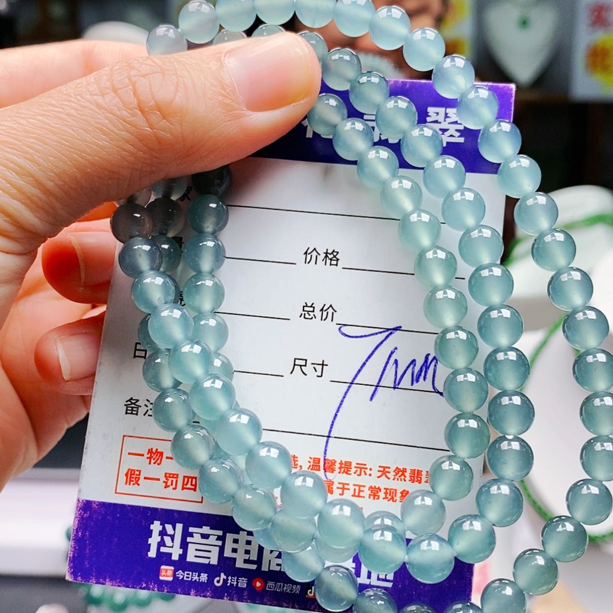 【闪购商品】翡翠手链未镶嵌翡翠