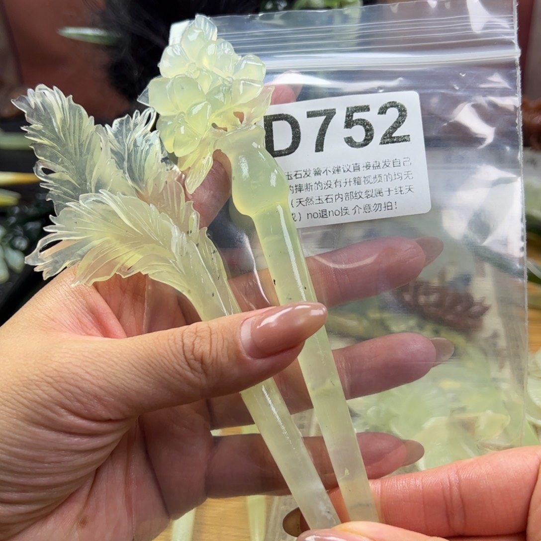 *****蛇纹石玉未镶嵌发簪