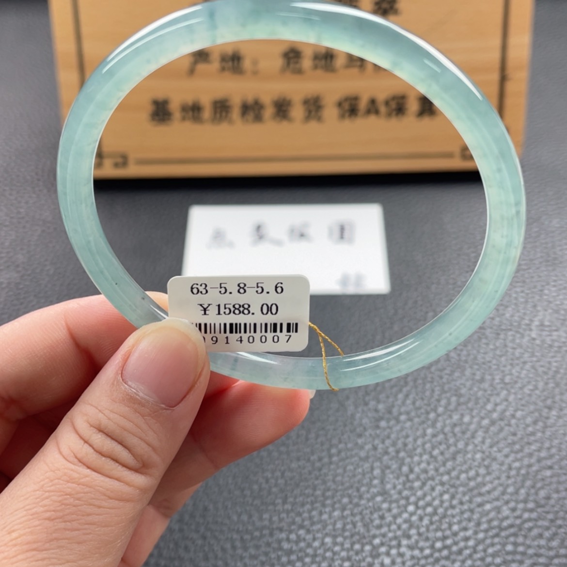 【闪购商品】未镶嵌手镯翡翠四*半手镯