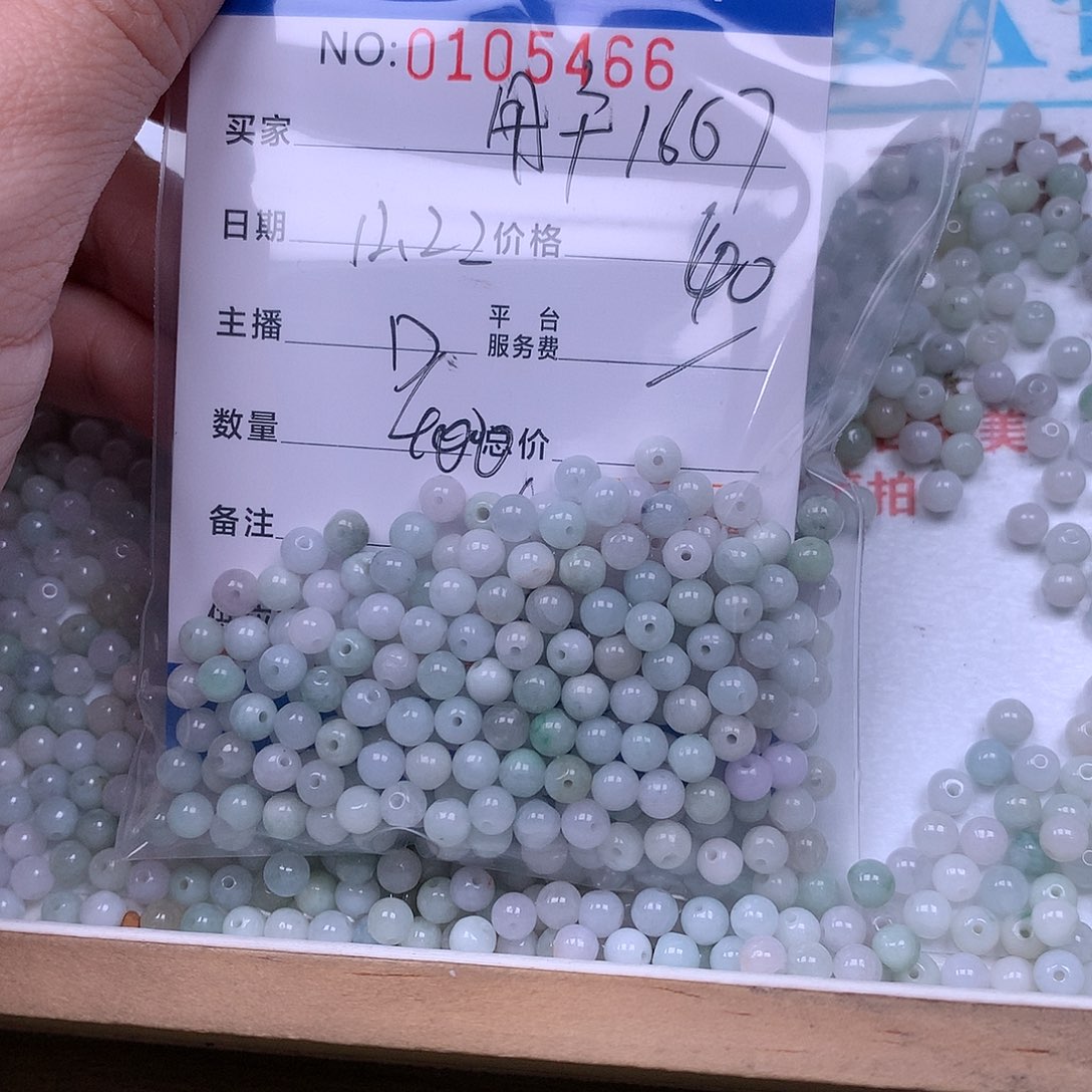 用***7翡翠未镶嵌手链翡翠