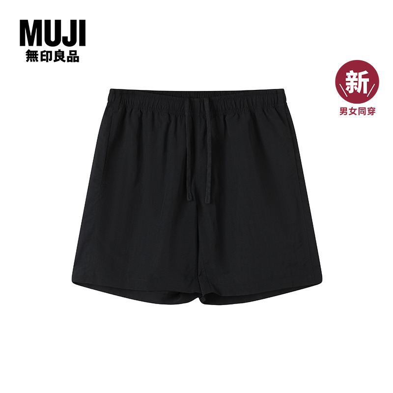 无印良品 MUJI 男式 OBP再生尼龙 短裤男士裤子 男女同穿25年新品