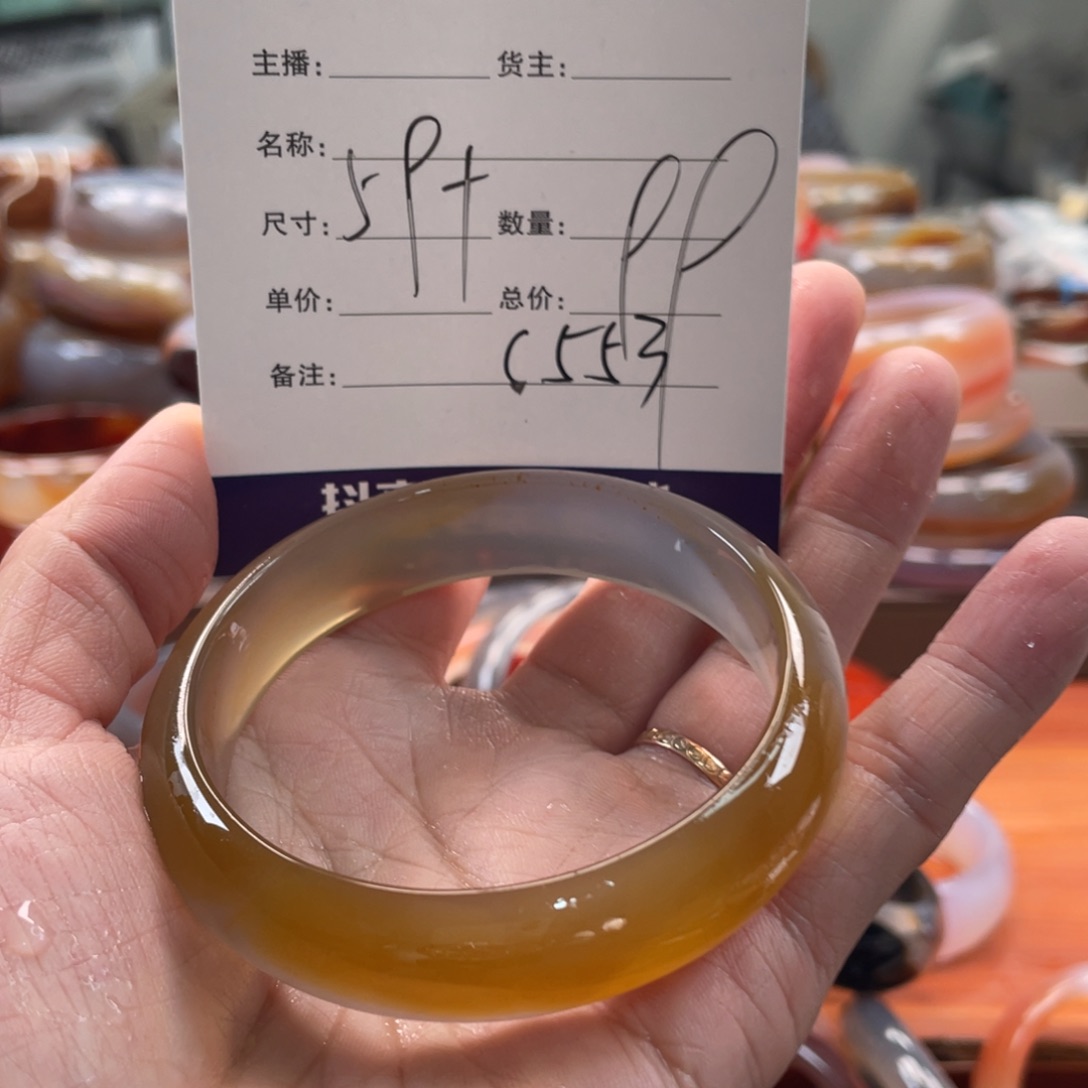 玛瑙/玉髓未镶嵌手镯