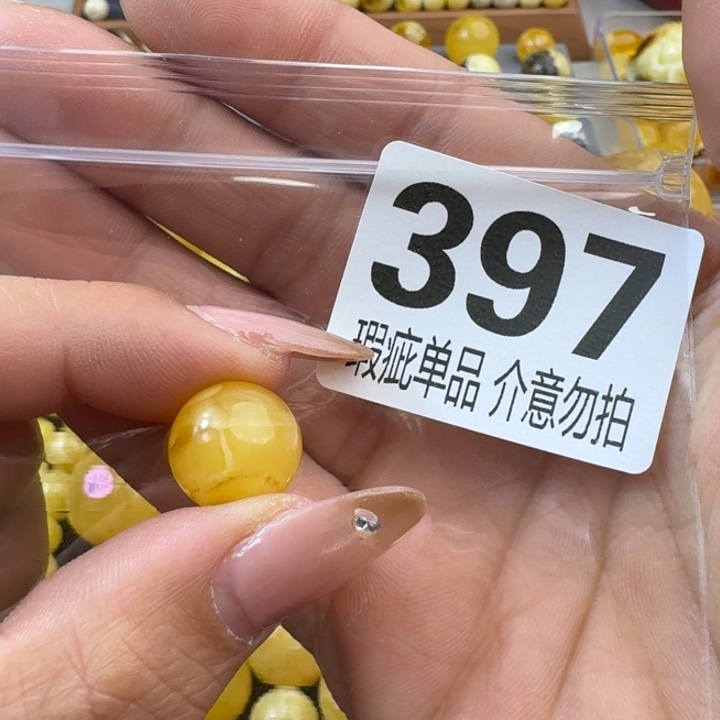 琥珀裸石未镶嵌琥珀蜜蜡未镶嵌微瑕疵13.8