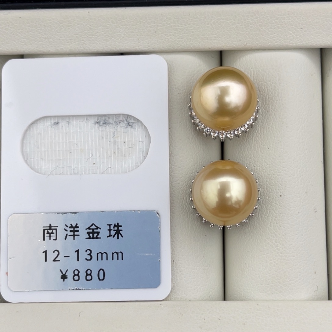 定制海水珍珠未镶嵌裸珠金珠极光