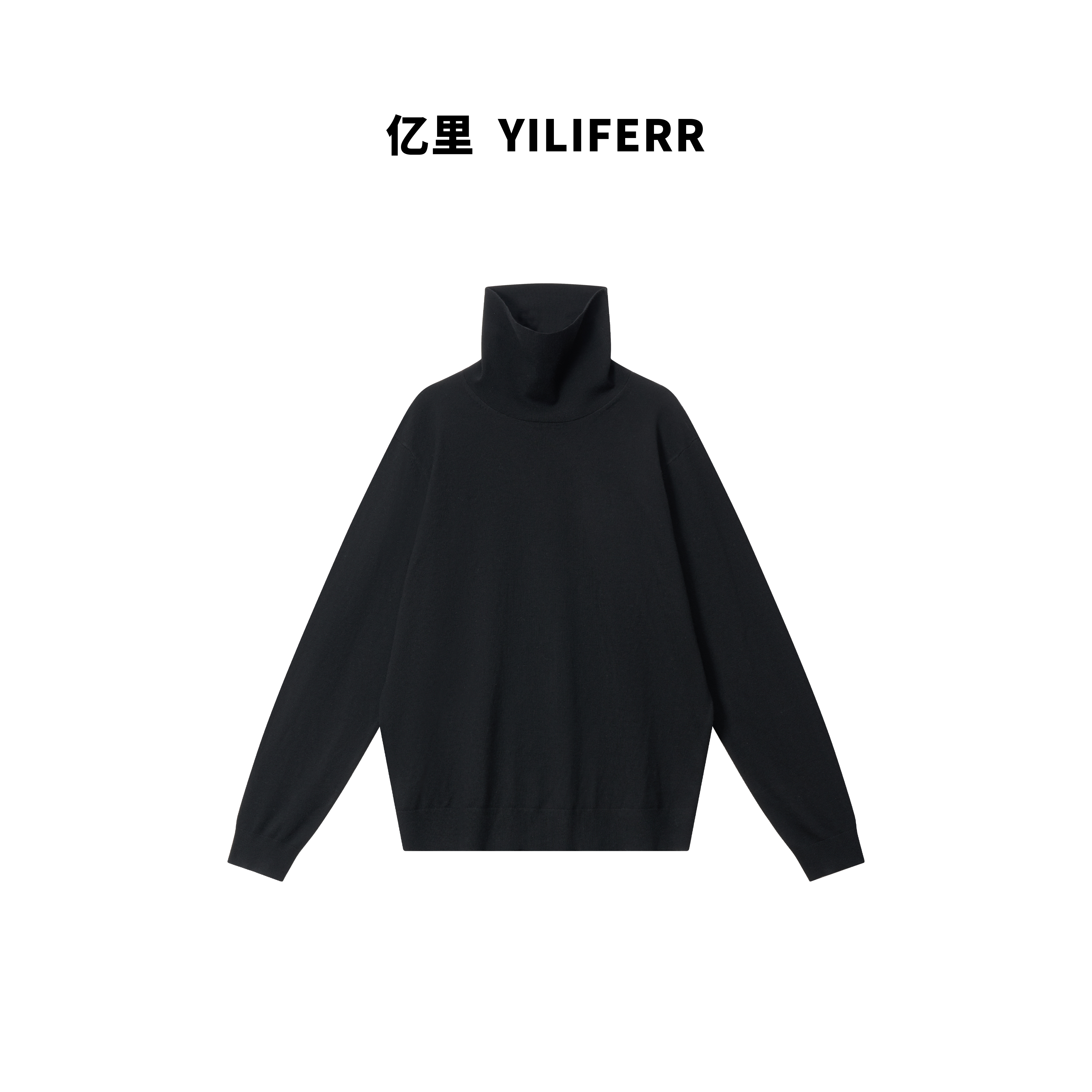 【YILI显瘦女装】时尚简约百搭纯色温柔风氛围感半高领上衣 Y1863