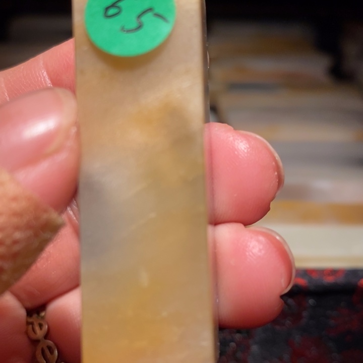 昌化精品牙签冻石印章