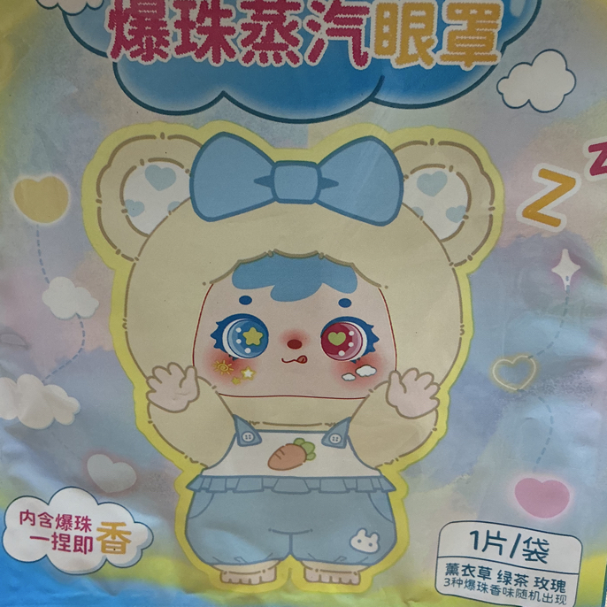 【小火车】【默认拆袋】两张看后五位数字  欧中得赠品