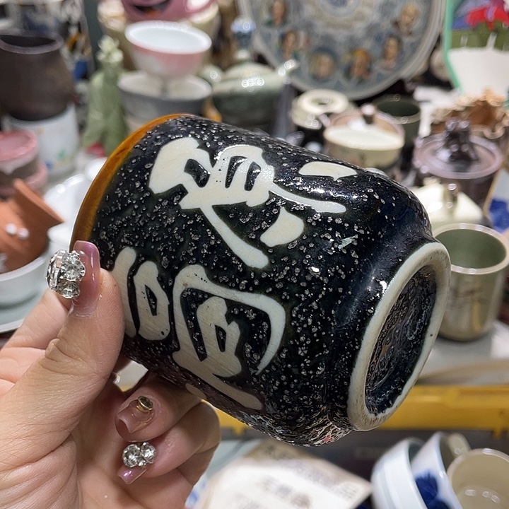 茶杯具19.9发带瑕疵牌都是坏的9