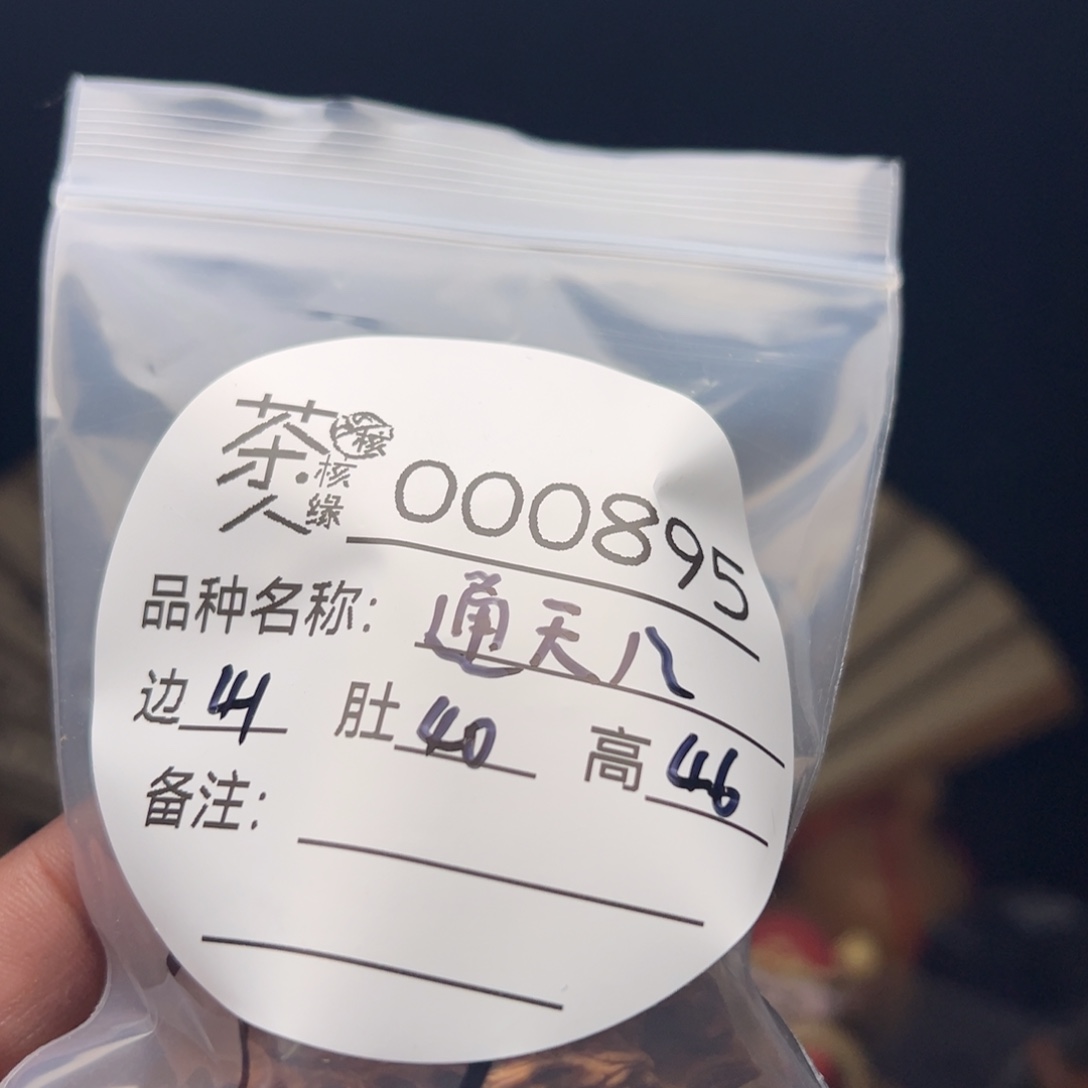 吊坠文玩核桃我们