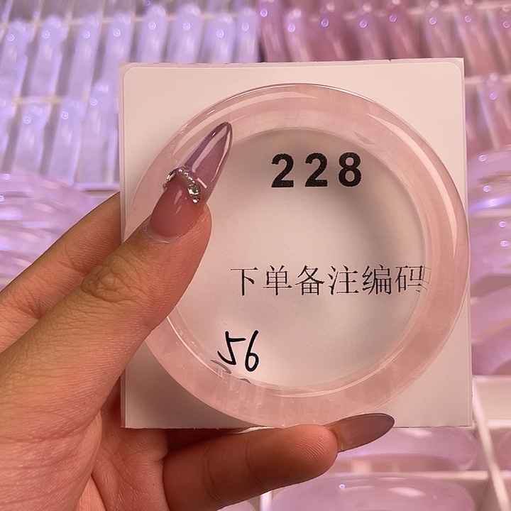 手镯水晶未镶嵌粉水晶