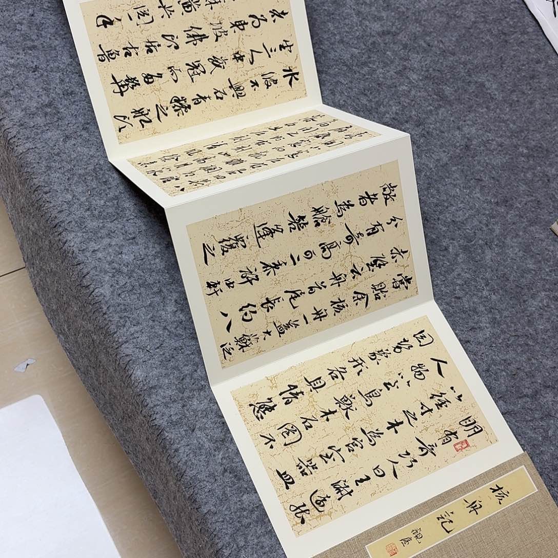 书法中书王金灵320+33