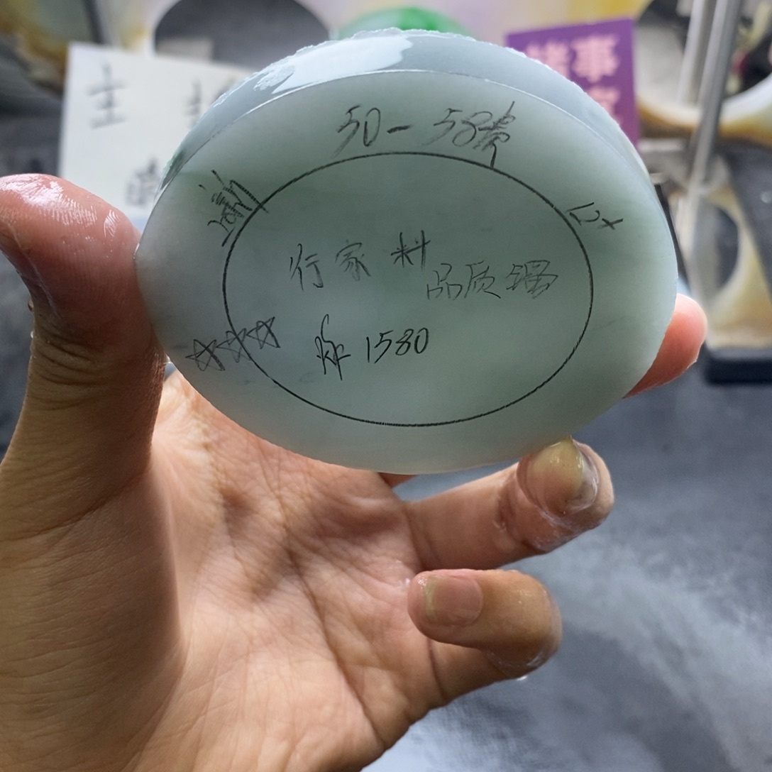 未镶嵌定制定制翡翠
