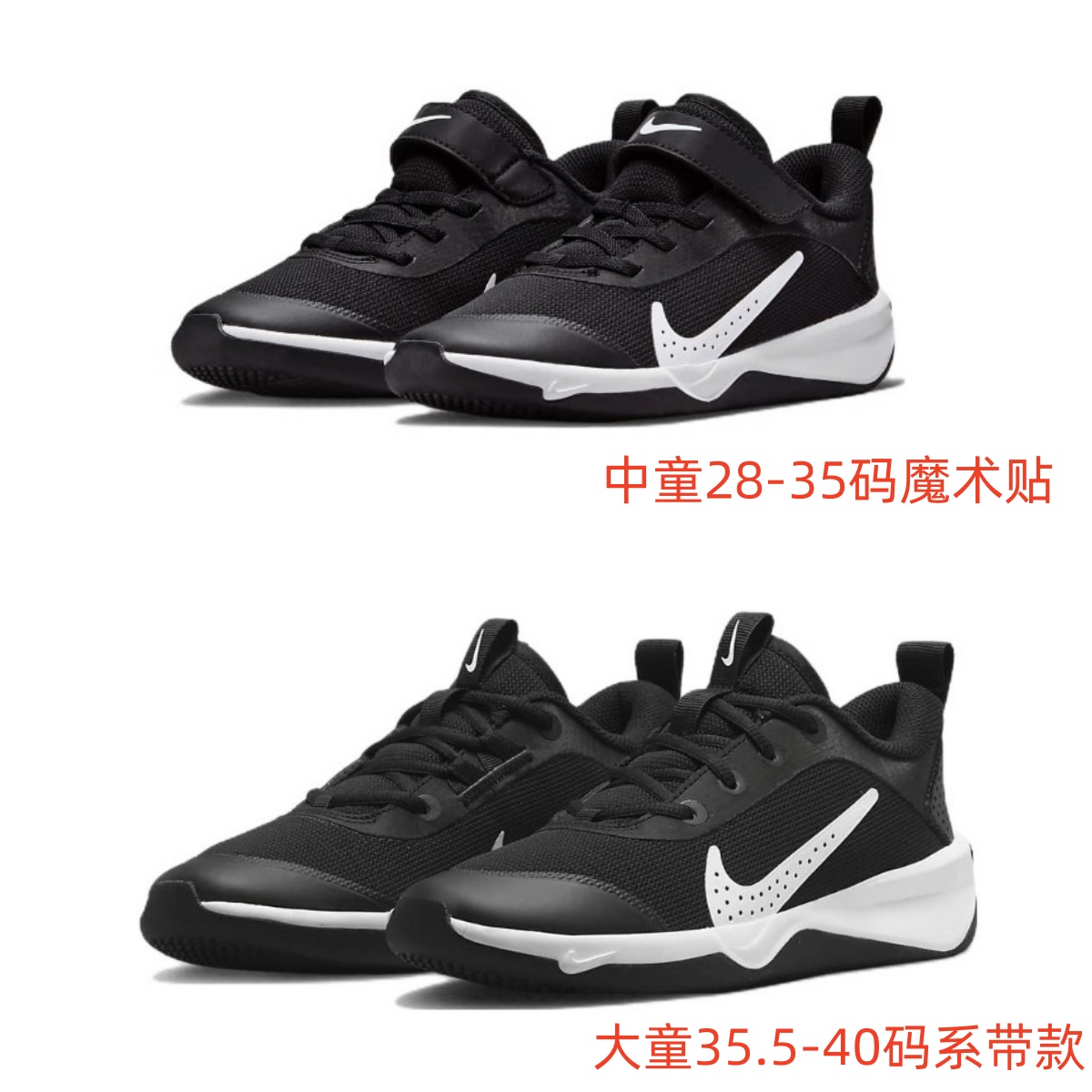 耐克Nike春夏款DM9026-002休闲运动鞋儿童跑鞋轻便透气DM9027-002