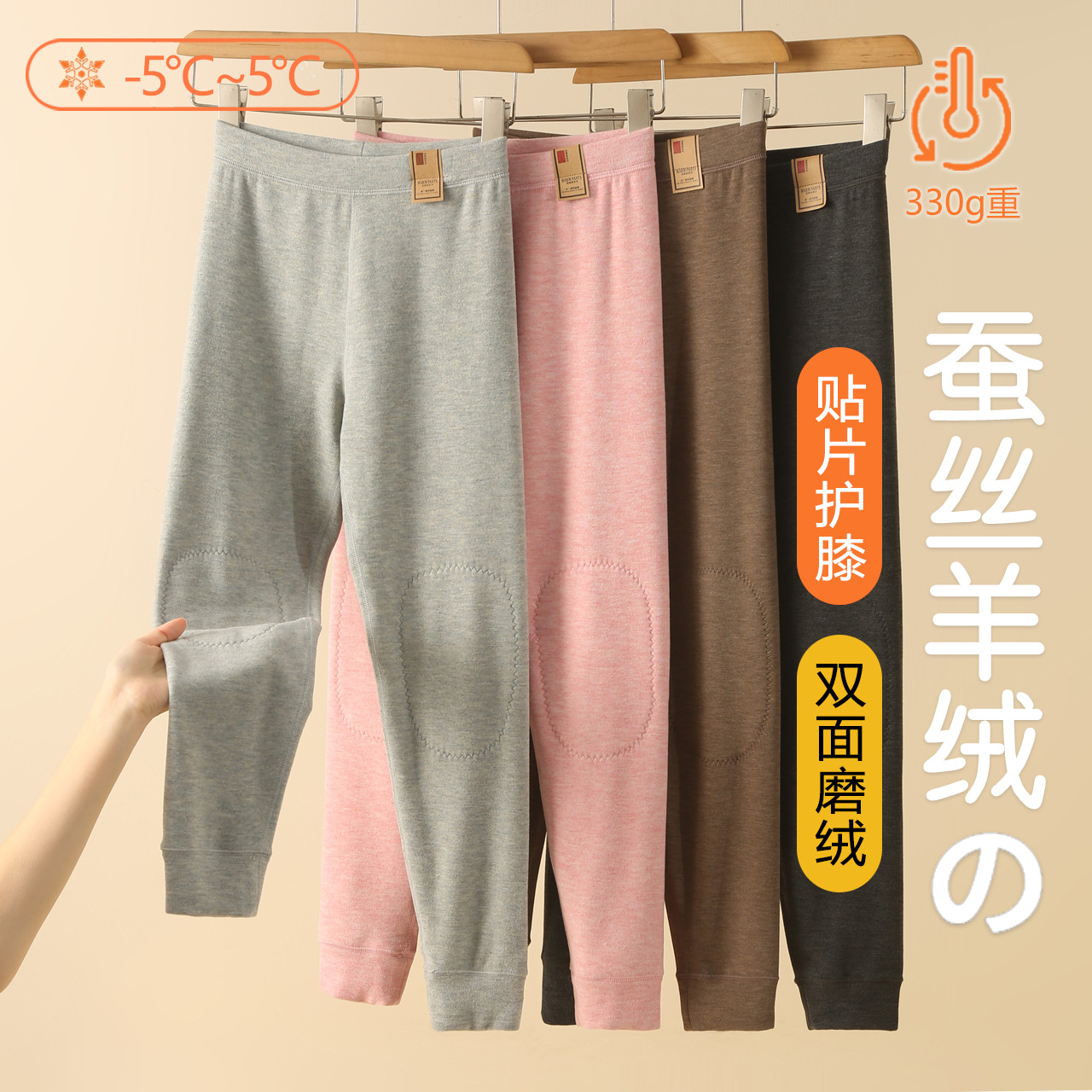 又软又糯儿童保暖裤男童女童秋冬打底裤大童秋裤护膝双面磨绒