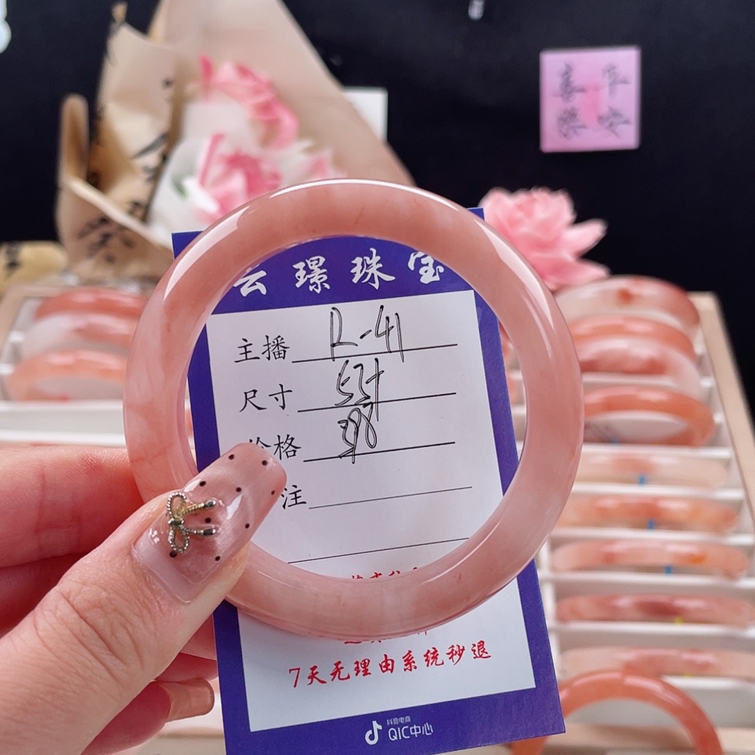 石英质玉手镯未镶嵌