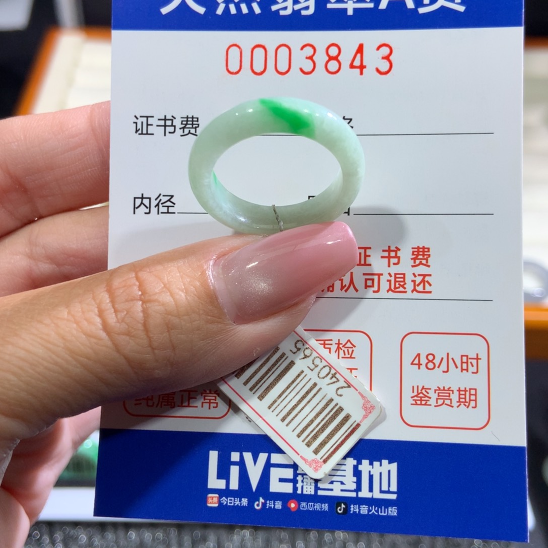 翡翠戒指未镶嵌翡翠