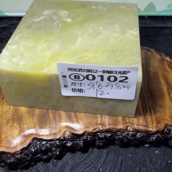 青田石2.6青田石雕厂家直销