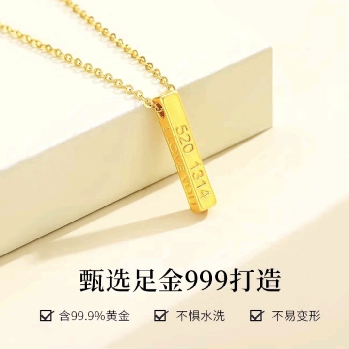 【木木专享】足金999 浪漫520饰品 多样性发一（赠银链） 5018 BP