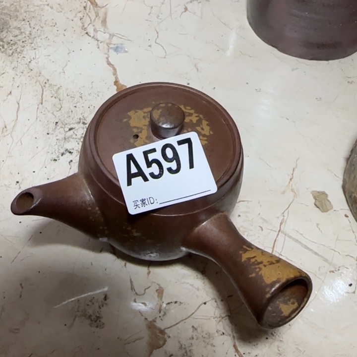 备前烧作品备前烧