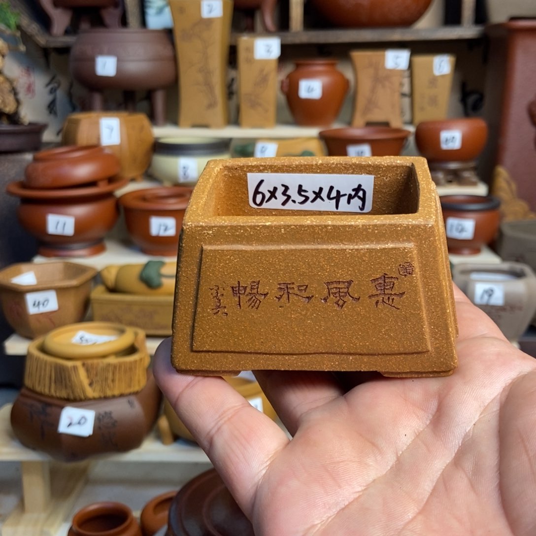 紫砂花盆苏兵，内口经尺寸6×3.5×4