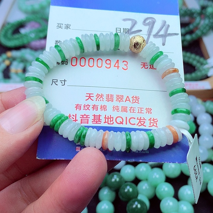 毛衣链未镶嵌翡翠